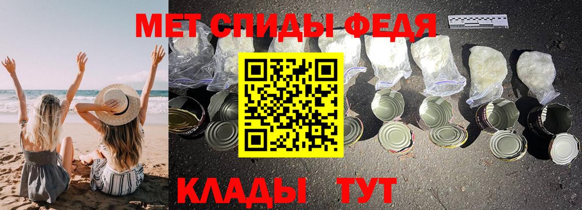 Ачинск  АМФЕТАМИН Розовый  Вход с VPN 
