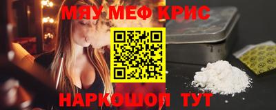прущая мука Янаул