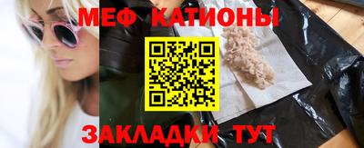 МДМА Ярцево