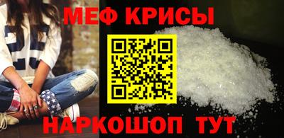 МДМА Ярцево