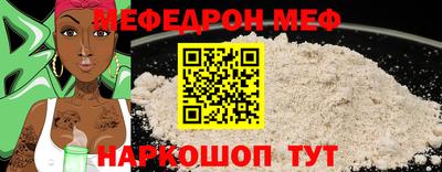 МДМА Ярцево