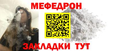 прущая мука Янаул