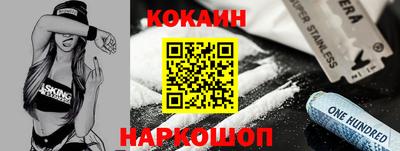 МДМА Ярцево