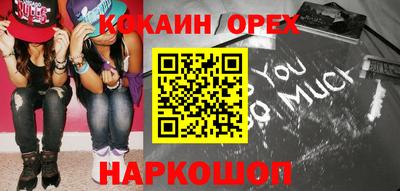 дживик Аша