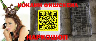 прущая мука Янаул