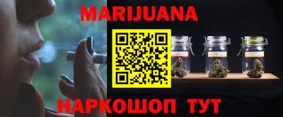 прущая мука Янаул