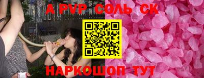 прущая мука Янаул