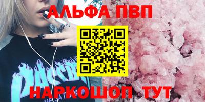 прущая мука Янаул