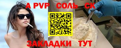 прущая мука Янаул