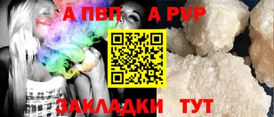 МДМА Ярцево