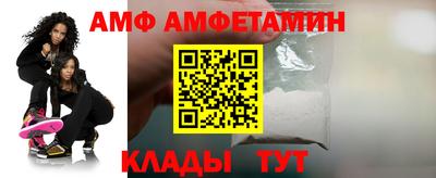 МДМА Ярцево