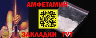 прущая мука Янаул