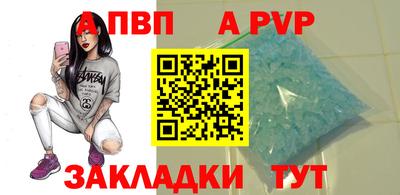 прущая мука Янаул