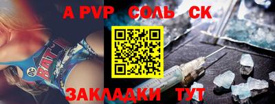 прущая мука Янаул