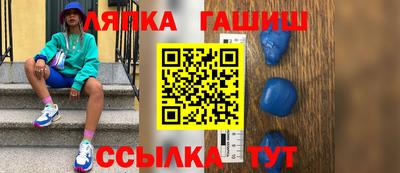 прущая мука Янаул