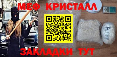 прущая мука Янаул