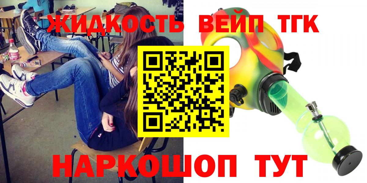 Ачинск  Метамфетамин  КОКАИН  Наркошоп  Вход с VPN  MDMA  Канабис  Меф МЯУ МЯУ кристаллы  Гашиш 